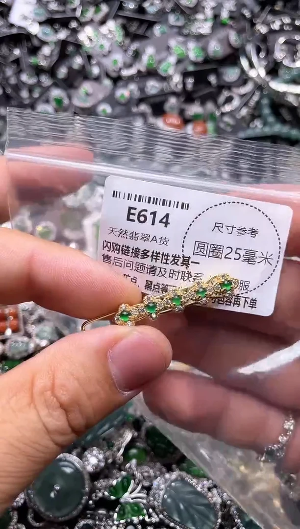 翡翠未镶嵌颈饰E614发夹