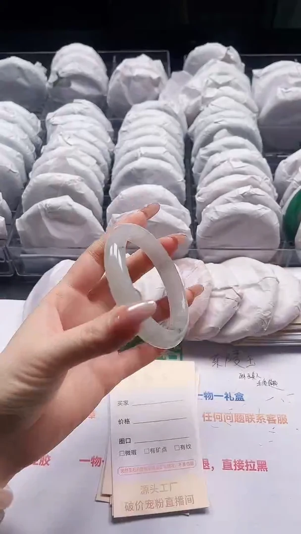 石英质玉合金手镯77-56