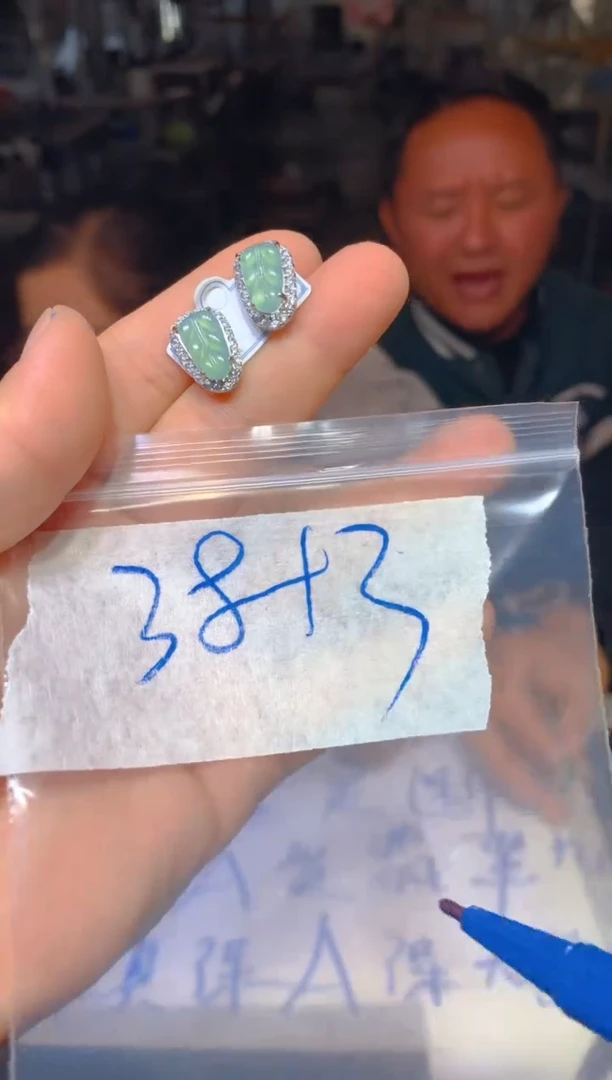 【闪购商品】定制翡翠未镶嵌24定制翡翠多样性发货（发其一）