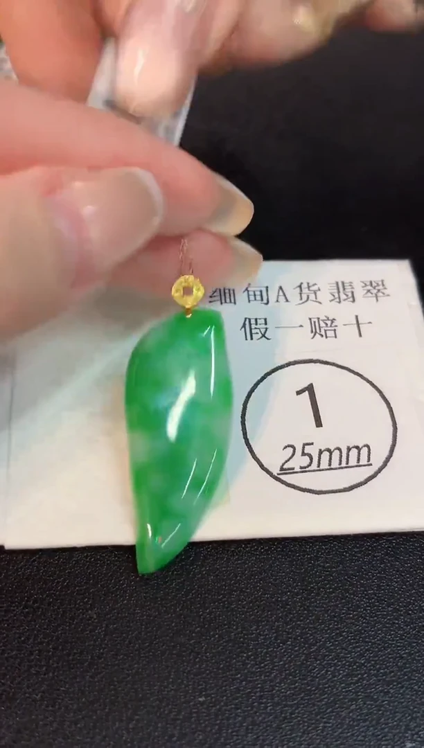 吊坠(不含链)18K金镶嵌翡翠 缅料A货/支持复检/一件