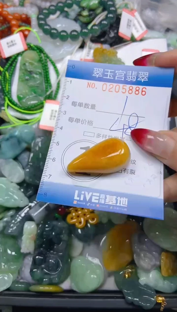 颈饰未镶嵌翡翠闪购C0205886