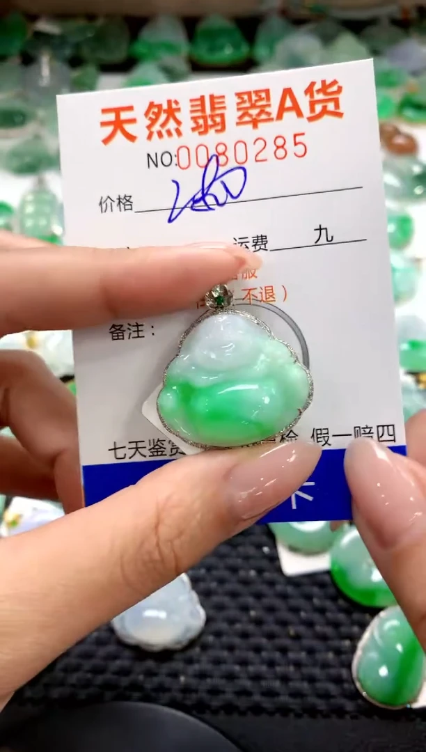 翡翠18K金镶嵌颈饰1111111111111111
