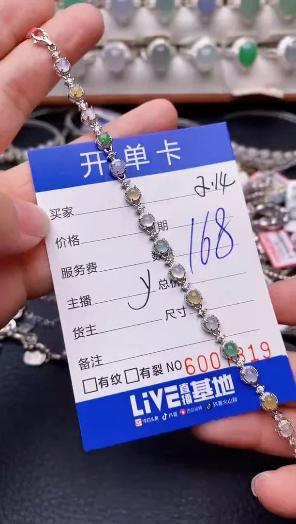 【闪购商品】翡翠戒指银S925镶嵌/7319