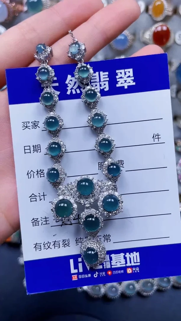 颈饰银S925镶嵌翡翠354