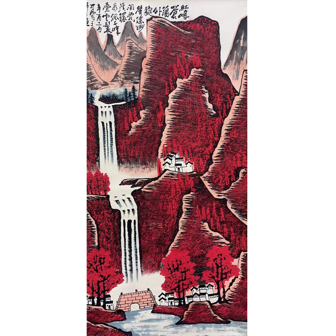 盛世佳作款绘画满山红遍立轴137×65 8.0平尺