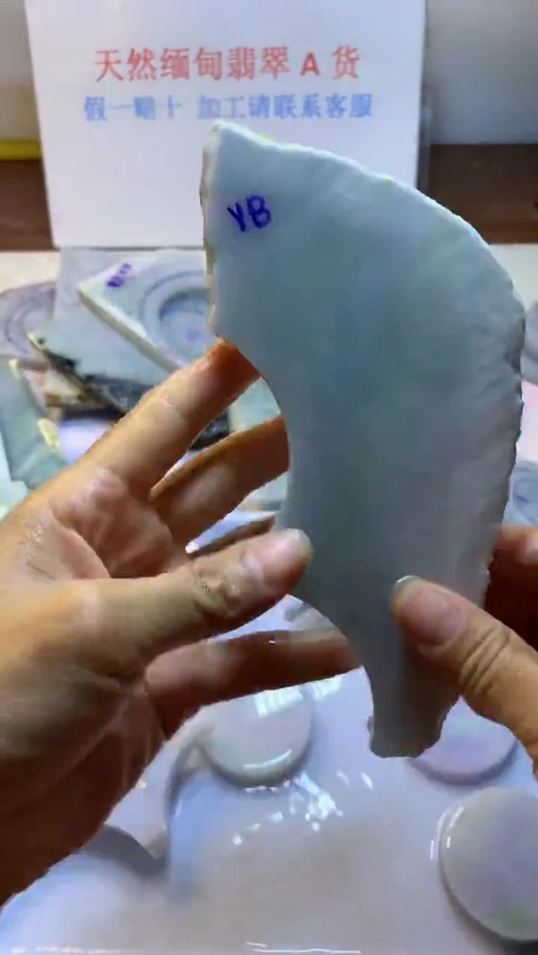 散珠翡翠翡翠裸石