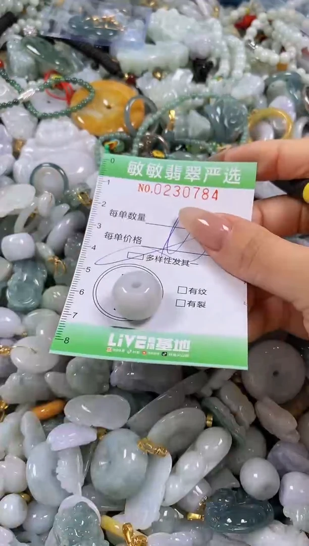 翡翠未镶嵌颈饰闪购0230784多样性发其一