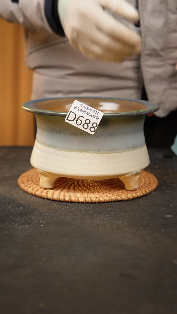 【闪购商品】瓷片688泥泥手工花盆