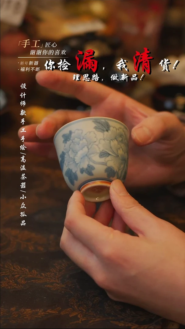 陶【吾二】瓷片***瓷片 058