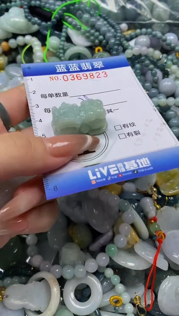 颈饰未镶嵌翡翠闪购0369823