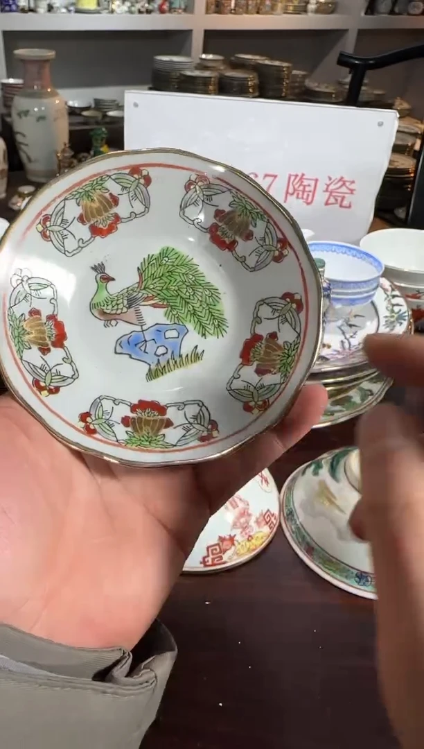 瓶567时期景德镇陶瓷
