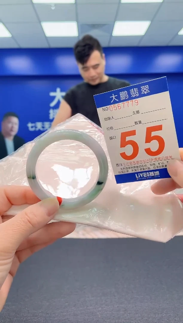 翡翠手镯未镶嵌AAAAAAAAA