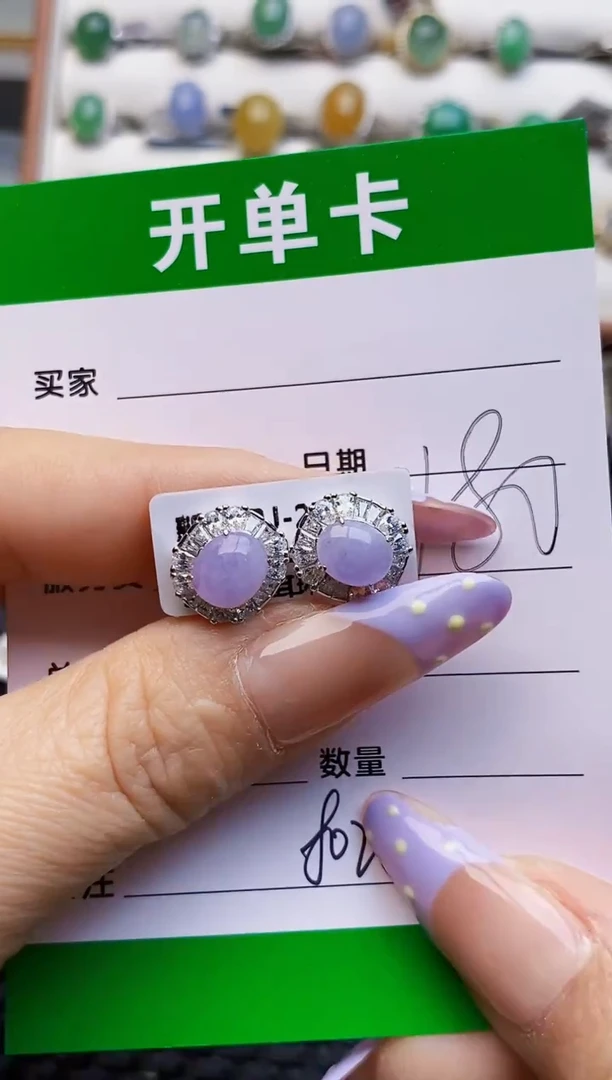 银S925镶嵌戒指翡翠?8025