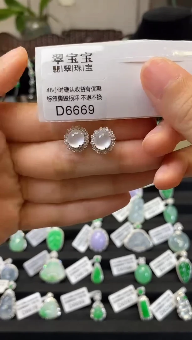 18K金镶嵌翡翠耳饰D6669 旦面耳钉 含运营费