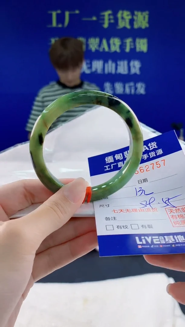 翡翠手镯未镶嵌57