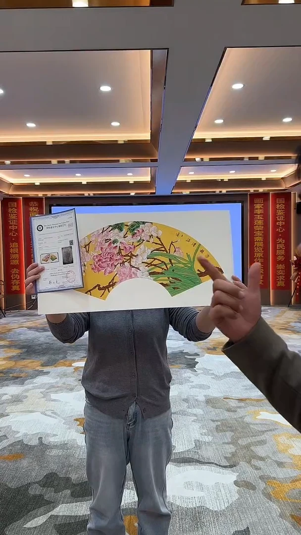 【闪购商品】国画2.24-国检-李玉莲-四尺四开扇面03