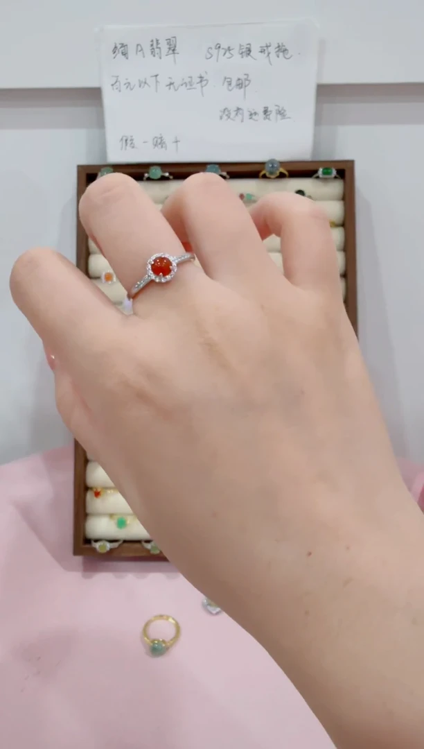 银S925镶嵌戒指翡翠橙****孩30