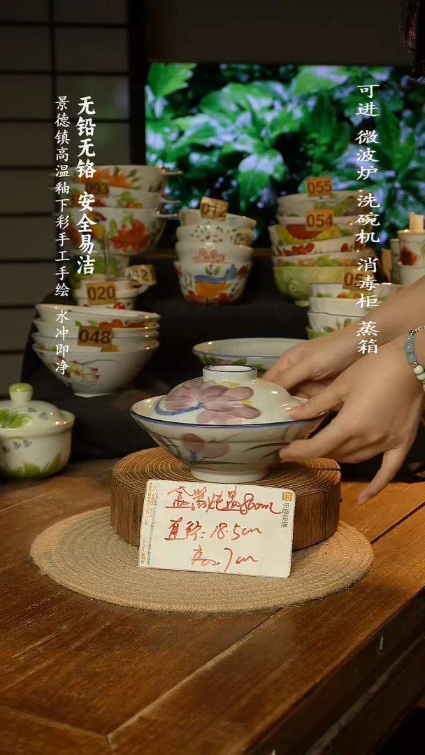 瓷景德镇高温瓷釉下彩手绘陶瓷