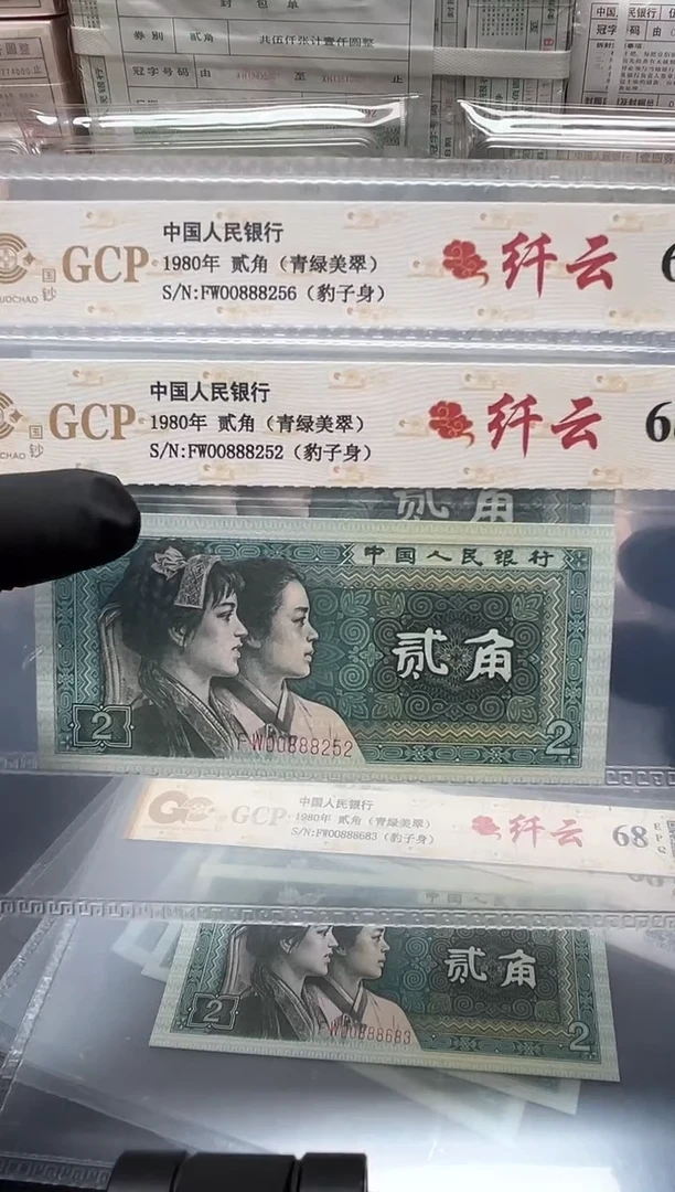 8002单张青绿美翠纤云包邮