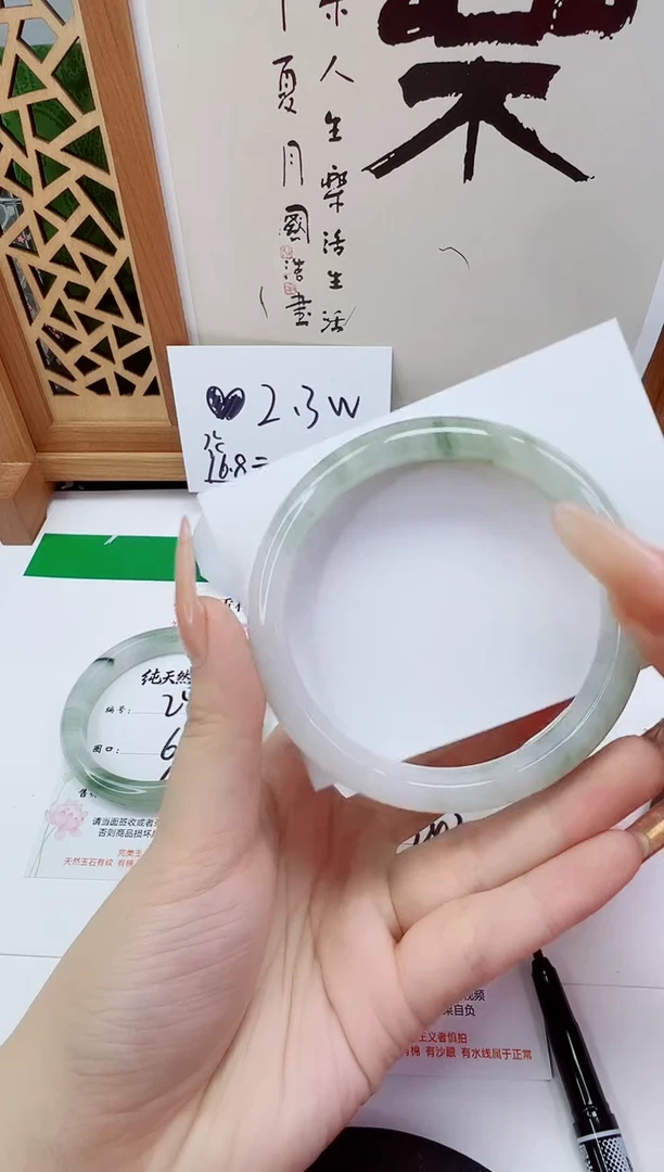 未镶嵌手镯石英质玉242-64/65