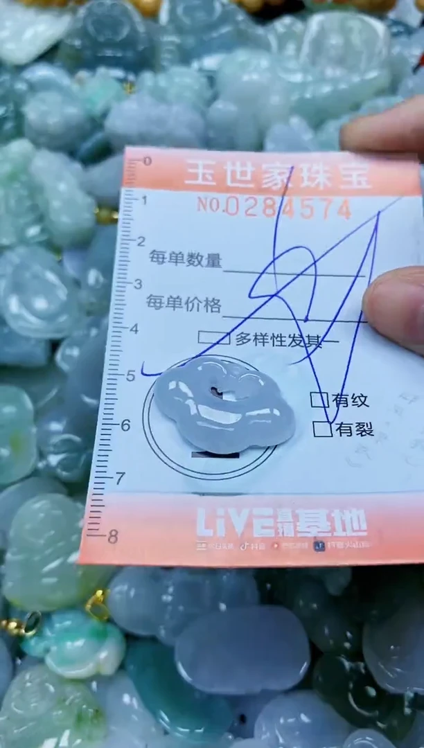 翡翠未镶嵌颈饰闪购0284574多样性发其一