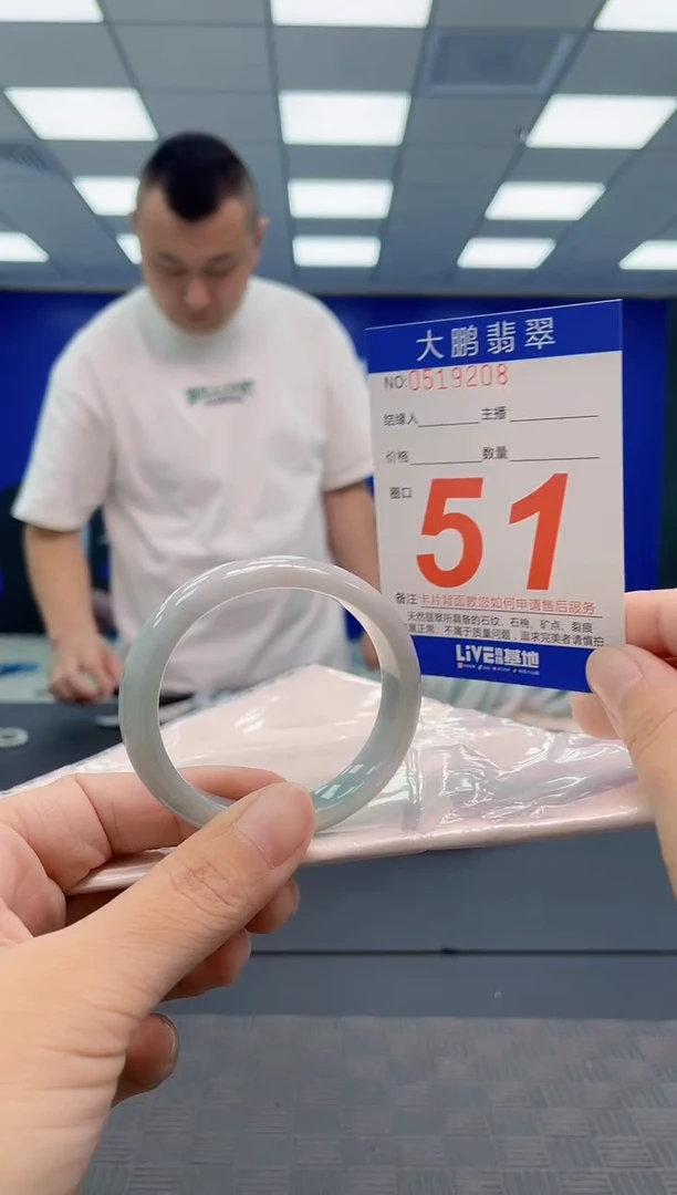 翡翠手镯未镶嵌AAAAAAAAAA