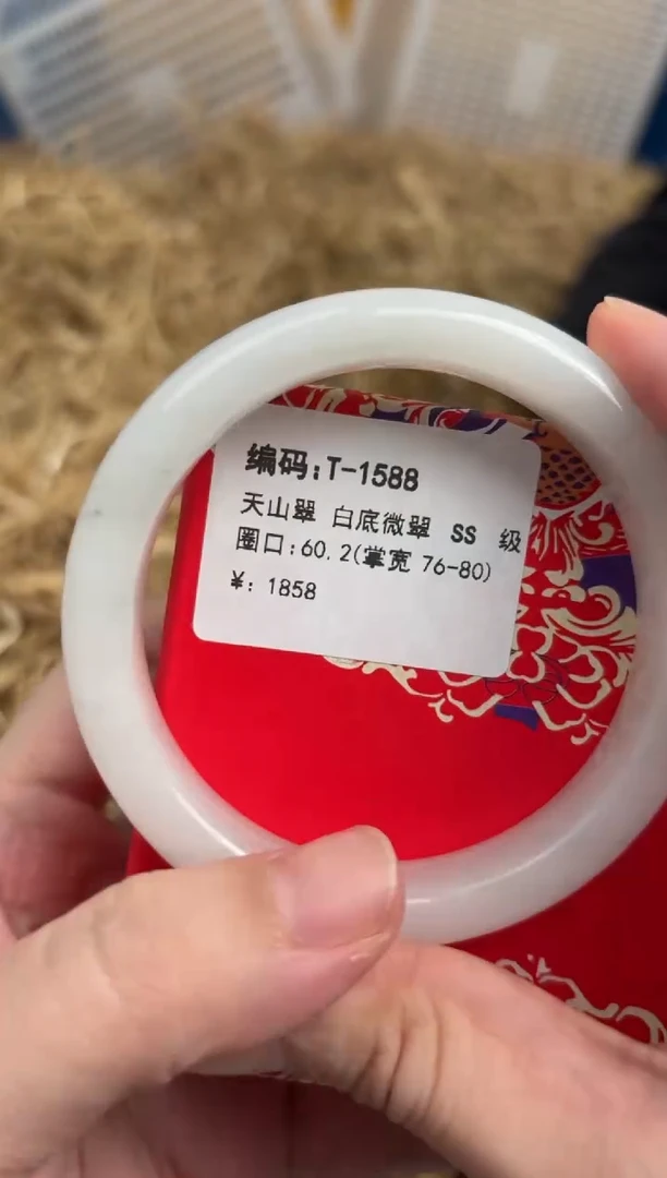未镶嵌手镯石英质玉T-1558