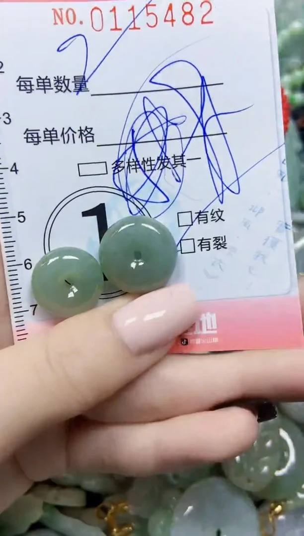 【闪购商品】翡翠颈饰未镶嵌闪购0115482