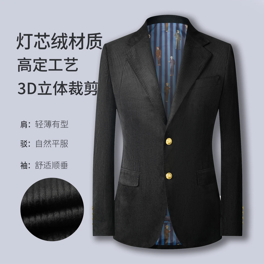 【黑色休闲西服】男士平驳领金扣灯芯绒春秋修身免烫抗皱西装外套