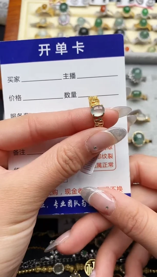 【闪购商品】翡翠戒指银S925镶嵌33333333+3