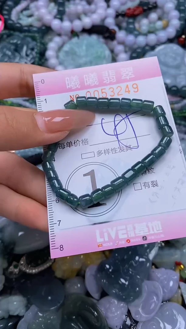 颈饰未镶嵌翡翠闪购0053249