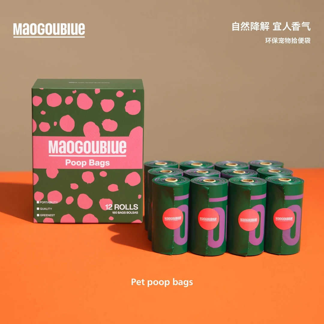 MAOGOUBLUE狗狗拾便器可降解户外遛狗加厚款便携捡屎袋拾便袋