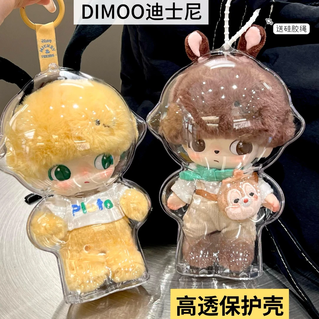 DIMOO迪士尼搪胶保护壳高透亚克力硬壳防尘保护罩包挂饰透明可爱