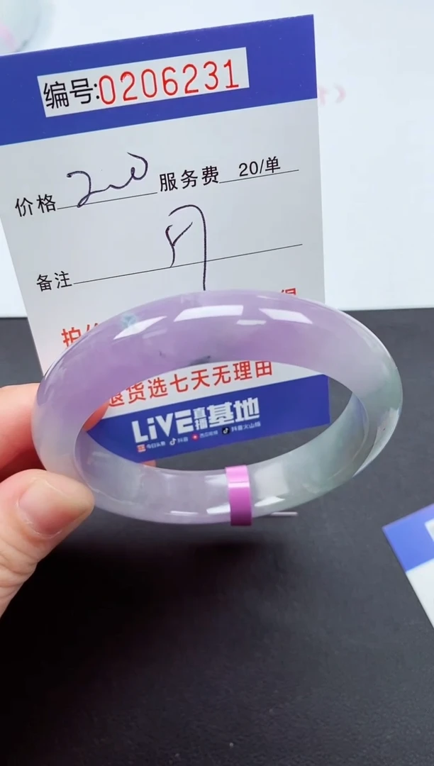 以实物为准00000206231