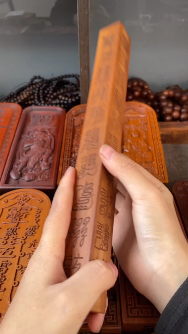 【闪购商品】木枣木三十公分天蓬尺