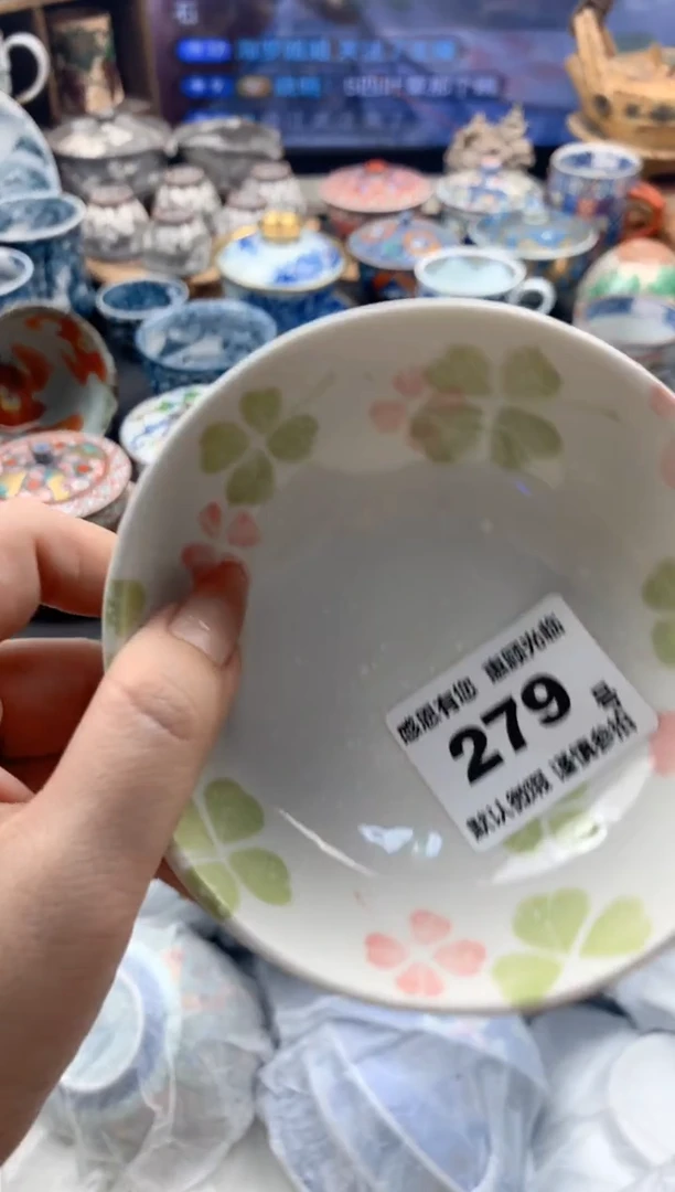 瓷片晓*279号九姑娘工艺品瓷器