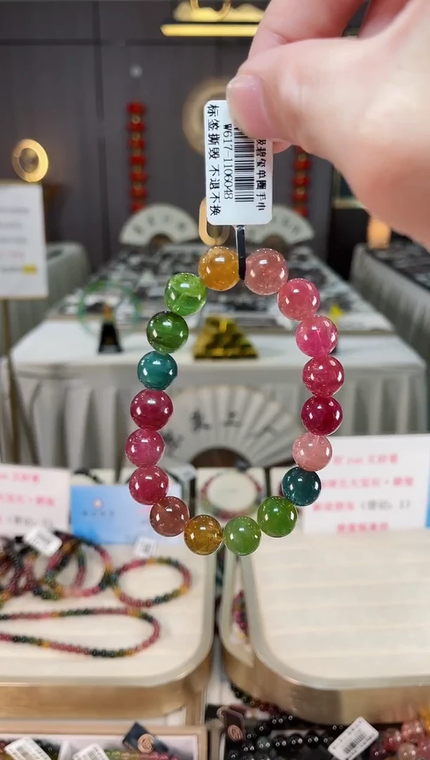 未镶嵌老矿碧玺彩虹单圈手串11mm+碧玺xion多样性发一条