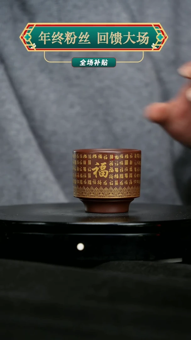 【闪购商品】宜兴原矿高端紫砂