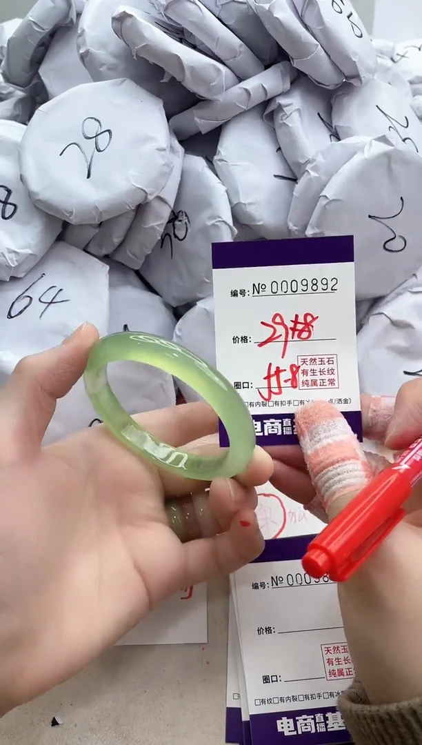 【闪购商品】玛瑙/玉髓手镯未镶嵌9892