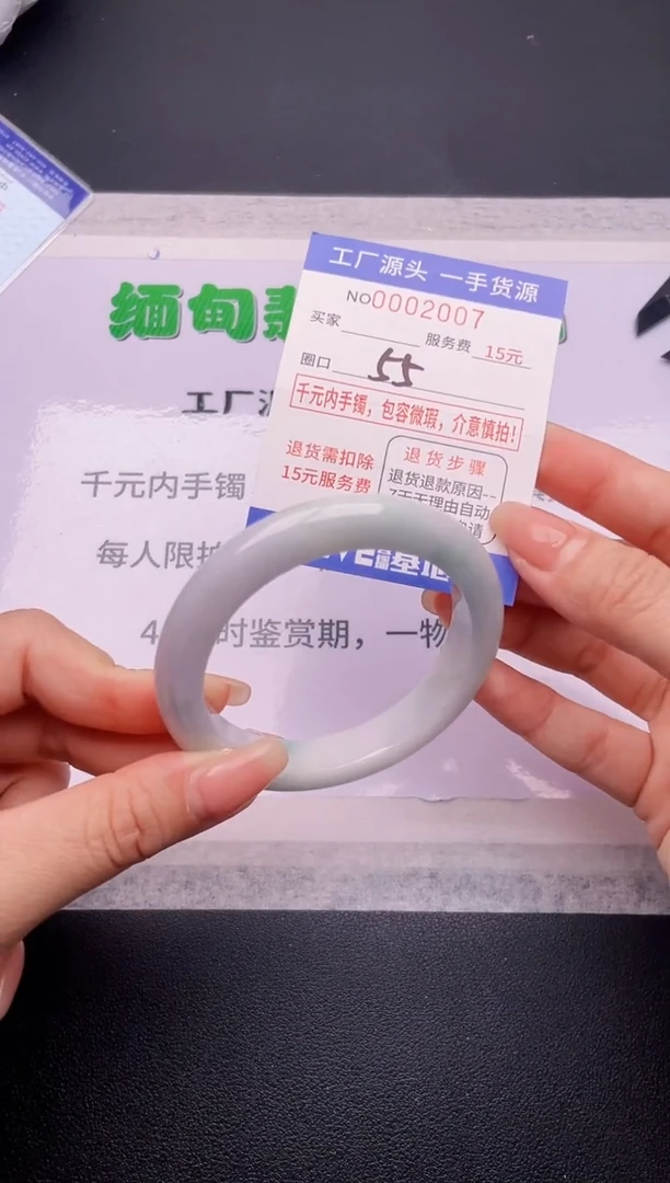 翡翠手镯未镶嵌07按订单图片拍下发货
