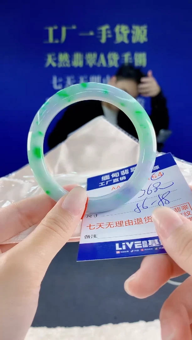 未镶嵌手镯翡翠64