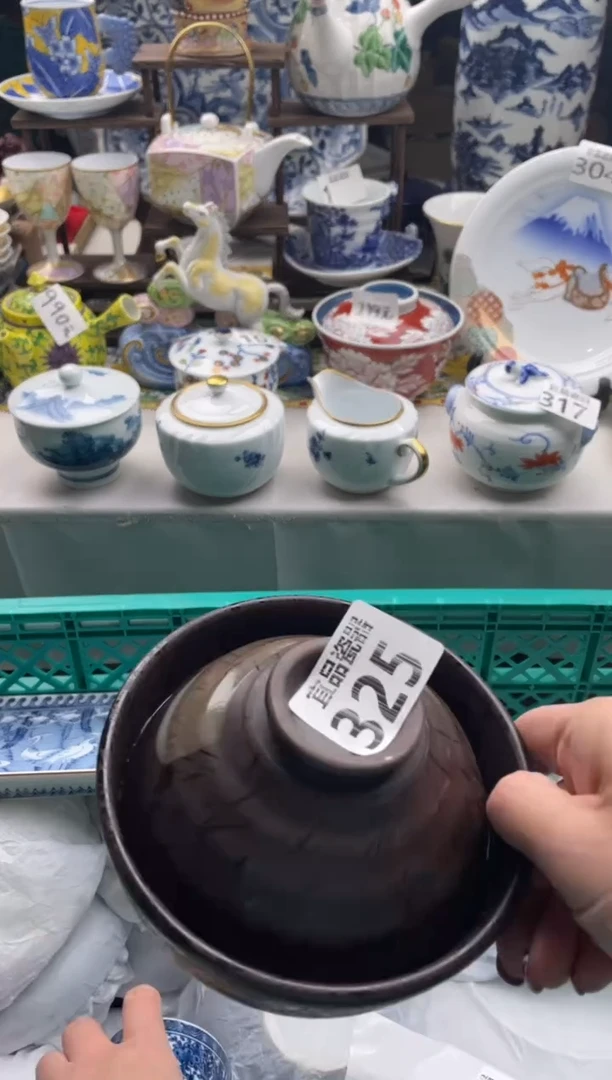 【闪购商品】瓷片宜品陶瓷感谢支持