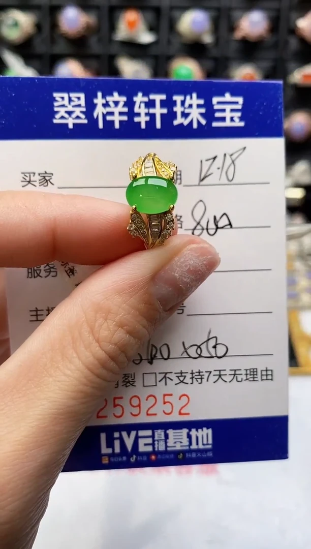 银S925镶嵌戒指翡翠9252