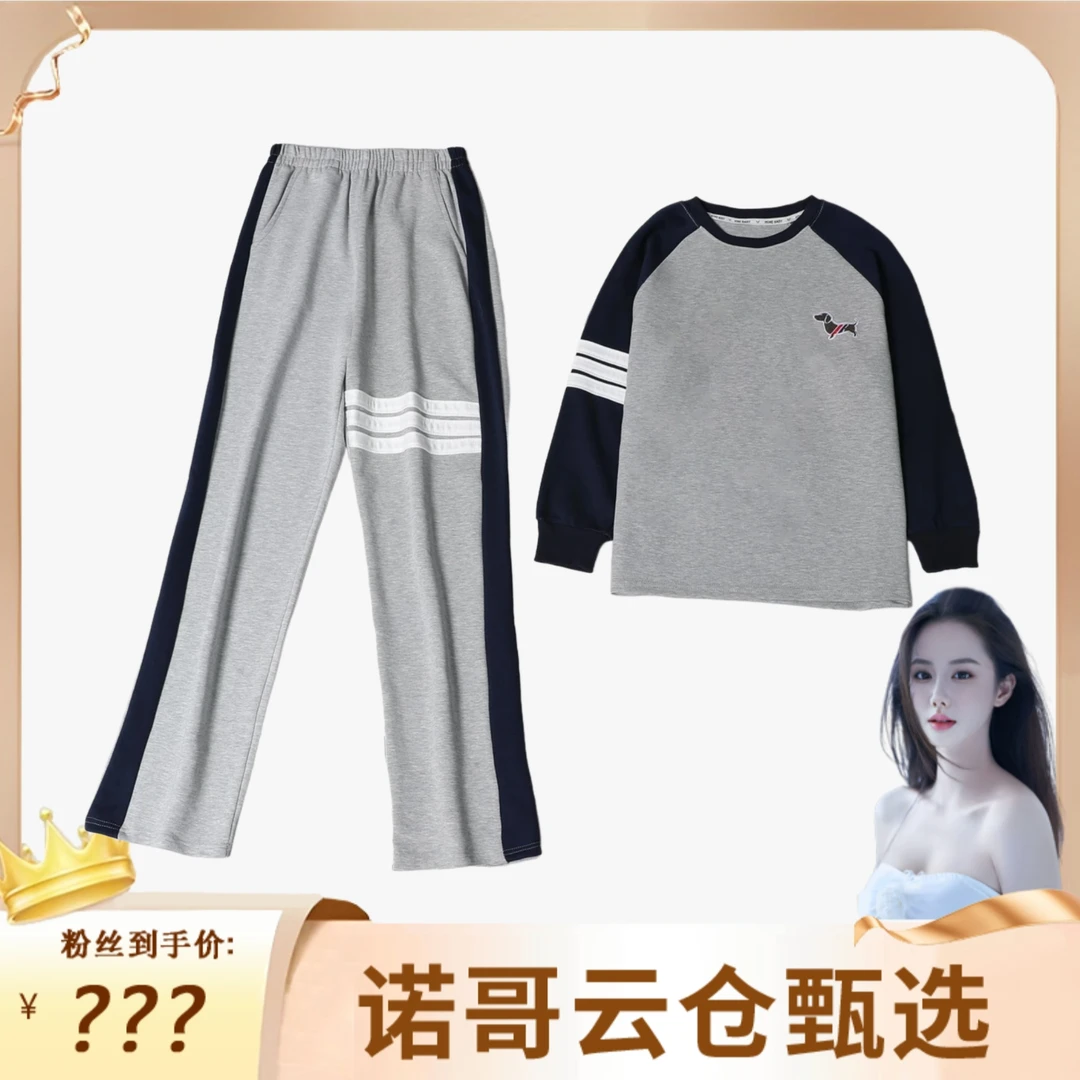 【诺哥专属】女士时尚休闲显瘦错色腊肠狗运动套装春秋灰色长袖