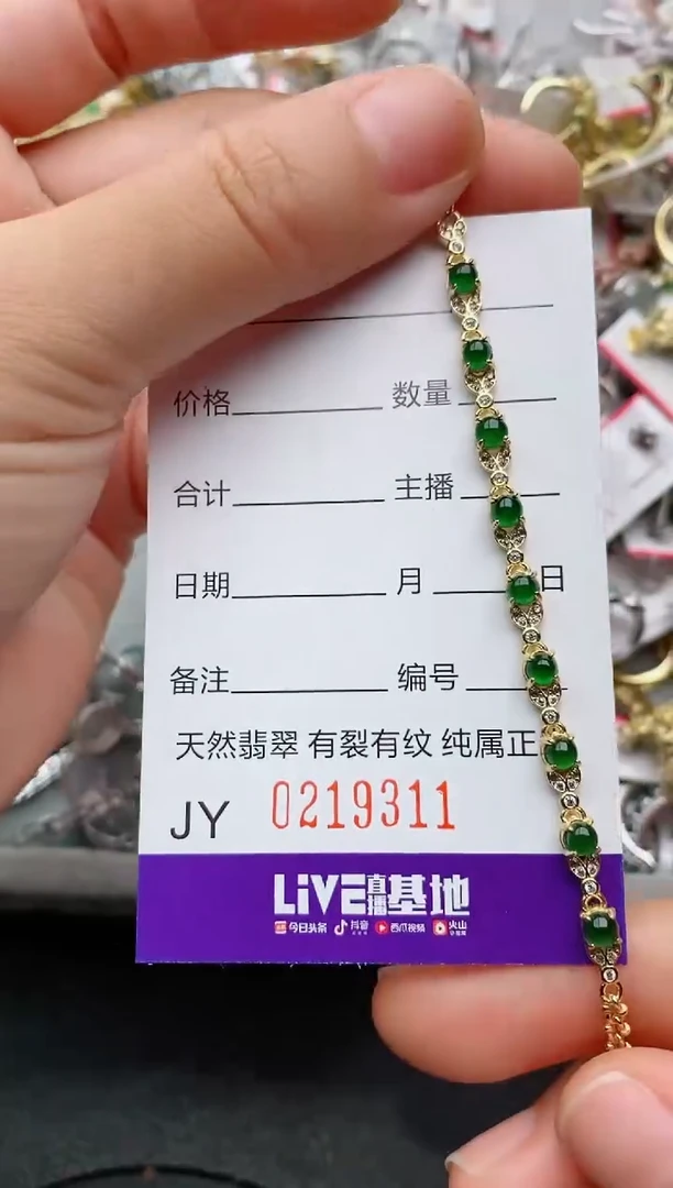 银S925镶嵌戒指翡翠.