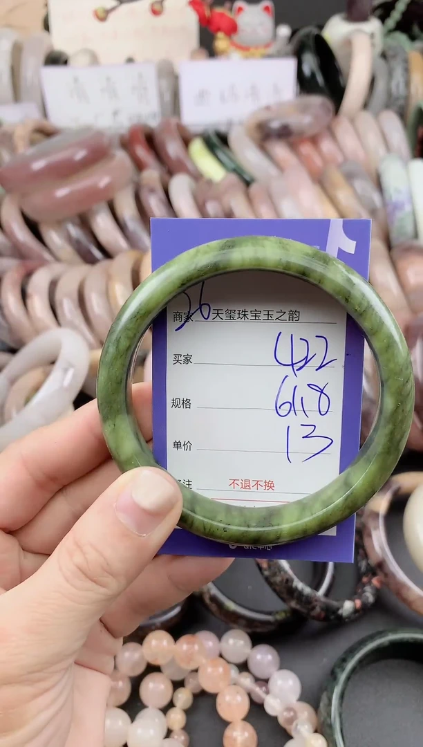 未镶嵌手镯石英质玉422