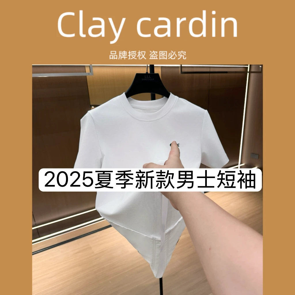 【JING】9668-夏季新款男士短袖百搭T恤潮流半袖 7-20B【BIBAO】