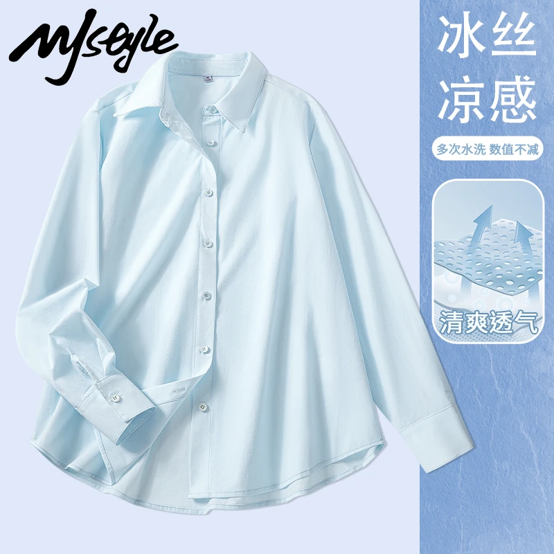 MJstyle冰丝开衫防晒衣女夏天薄款衬衫配吊带裙外搭宽松外套上衣