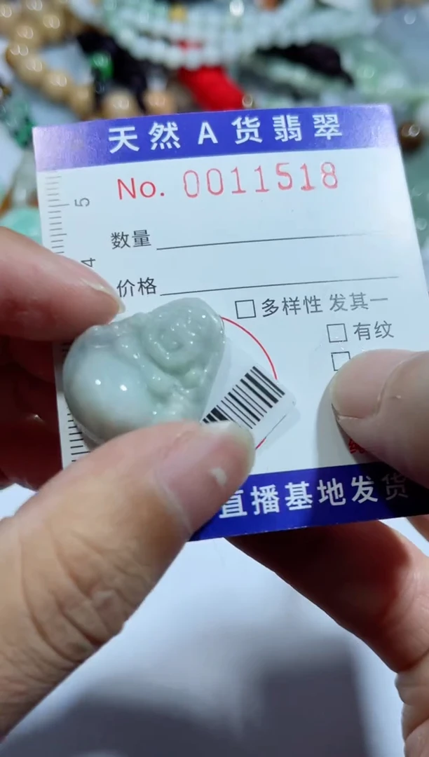 【闪购商品】翡翠吊坠(不含链)未镶嵌00011518