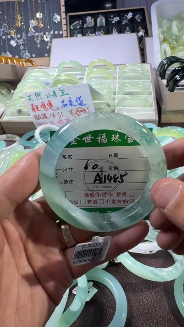 未镶嵌蛇纹石玉手镯1